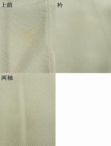平和屋着物▽訪問着　単衣　風景草花文　暈し染め　金彩　正絹　逸品　AABA7529fy_6