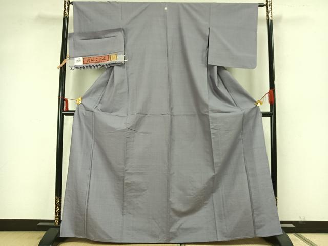 平和屋着物▽菅原工房　菅原結作　漢方染紬　色無地　単衣　生紬　草木染　薄色　反端付き　正絹　逸品　AABA7547fy 平和屋着物▽菅原工房 菅原結作 漢方染紬 色無地 単衣