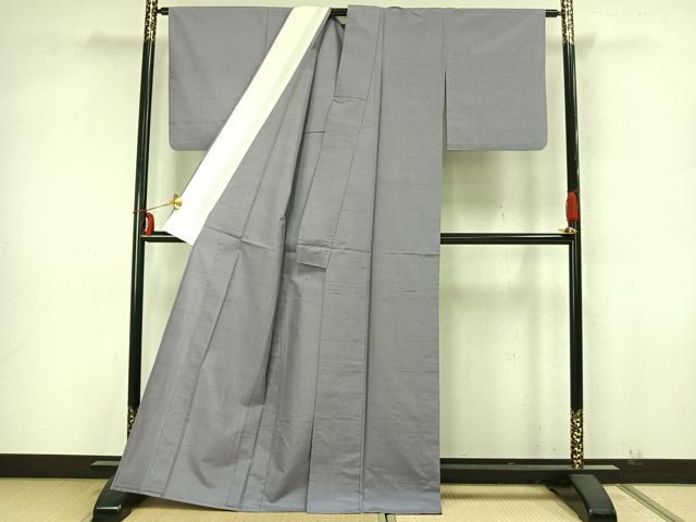 平和屋着物▽菅原工房 菅原結作 漢方染紬 色無地 単衣