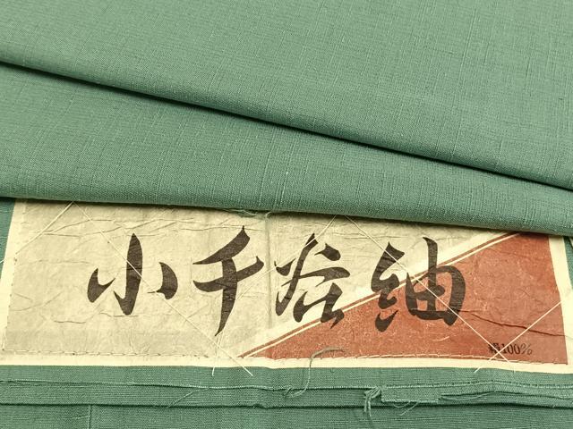 平和屋着物▽小千谷紬 　単衣　色無地　薄青色　反端付き　正絹　逸品　未使用　AABA7591fy