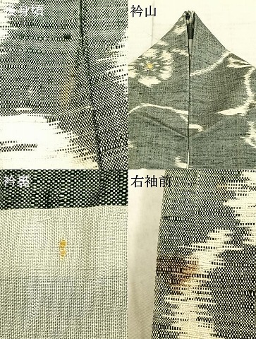 平和屋着物▽上質な紬 単衣 花唐草文 正絹 逸品 AABA7606fy