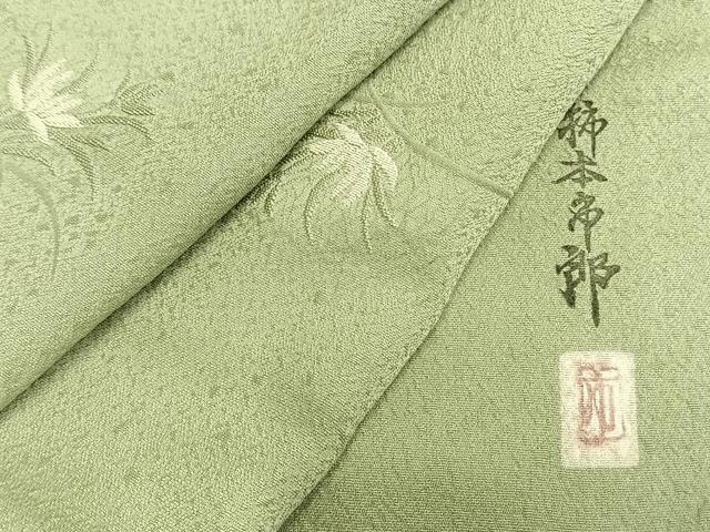 平和屋着物▽本加賀友禅作家　柿本市郎　小紋　単衣　草花文　やまと誂製　正絹　逸品　AABA7647fy