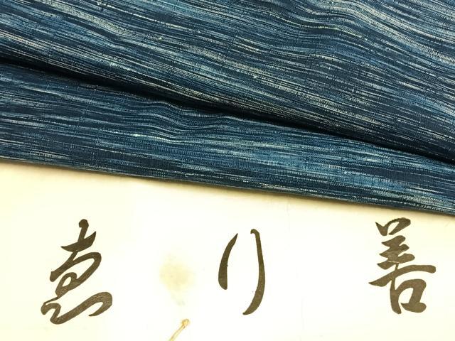 平和屋着物▽上質な紬　単衣　霞文　ゑり善扱い　たとう紙付き　正絹　逸品　AABA7775fy