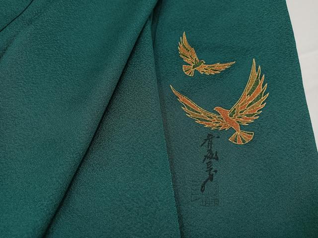 平和屋着物●染色作家　斉藤三才監修　色無地　萌葱色　正絹　逸品　AABA7833ph