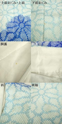 平和屋着物●豪華振袖　総絞り　花尽くし　ロング丈　正絹　逸品　AABA7959ck 平和屋着物○豪華振袖 総絞り 花尽くし ロング丈 正絹 逸品 AABA7959ck