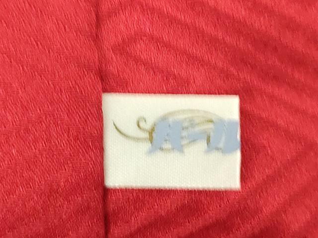 平和屋着物○豪華振袖 御所車飛鶴花文 金銀彩 ロング丈 正絹 逸品