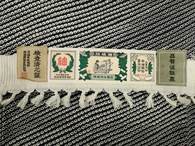 平和屋着物○結城紬 鹿の子文様 黒地 証紙付き 正絹 逸品 AABA8261ck