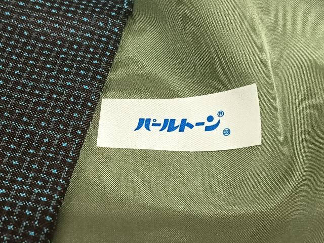 平和屋着物○男性 本場大島紬 アンサンブル 100亀甲 総詰め キング