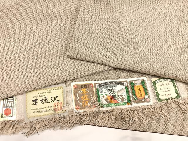 平和屋着物●本塩沢　110亀甲　中田屋織物　証紙付き　正絹　逸品　AABA8908ph