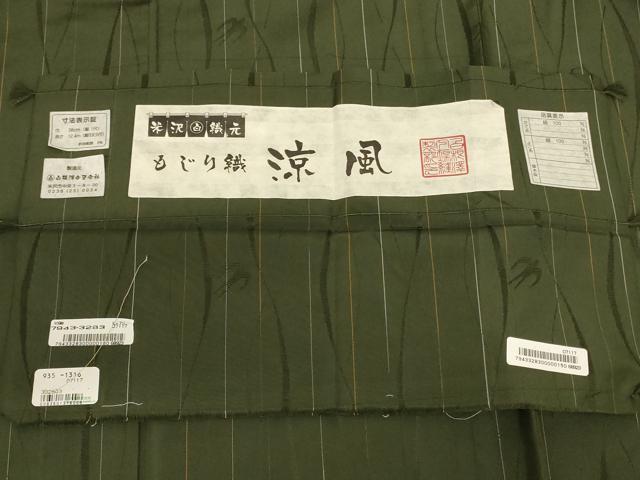 平和屋着物＊夏物　小紋　変わり絽　もじり織　飛鳥文　反端付き　正絹　逸品　AABA9351jd 平和屋着物＊夏物 小紋 変わり絽 もじり織 飛鳥文 反端付き 正絹