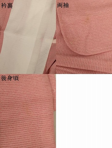 平和屋着物＊夏物　江戸小紋　絽　鮫小紋柄　正絹　逸品　未使用　AABA9382jd_8