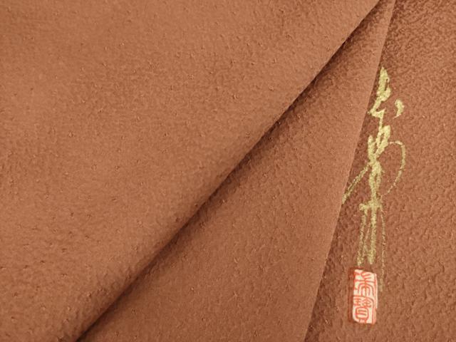 平和屋着物●本草木染作家　瑞鳳　色無地　団十郎茶色　正絹　逸品　AABA9442ck