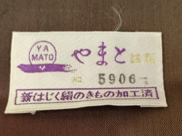 平和屋着物○紬 訪問着 草花文 やまと誂製 正絹 逸品 AABA9459ckの通販