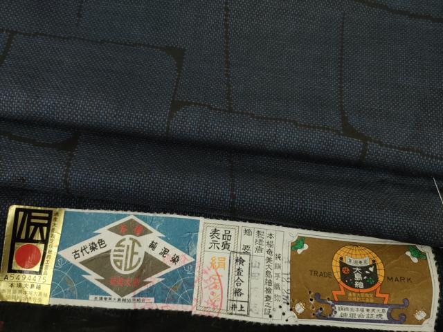 平和屋着物●本場大島紬　純泥染め　手織り　一元7マルキ　黒地　山田万志作　証紙付き　正絹　逸品　AABA9507ck