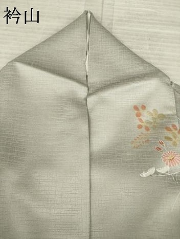 平和屋着物○訪問着 飛鶴風景花文 暈し染め 金彩 正絹