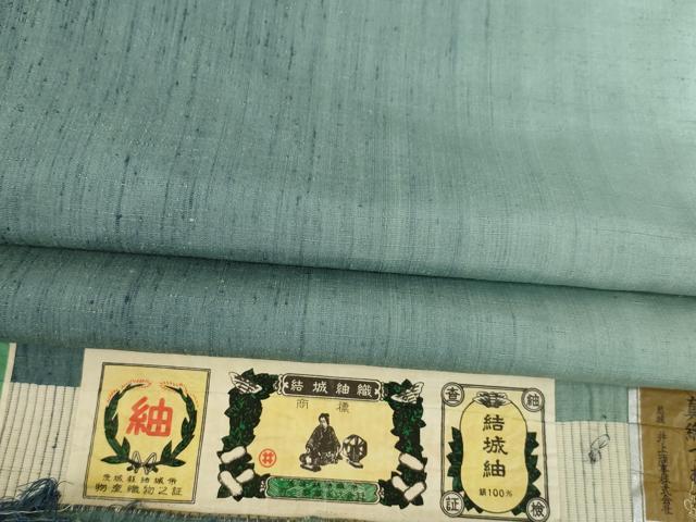 平和屋着物●結城紬　間道　井上商事株式会社　証紙付き　正絹　逸品　AABA9517ck