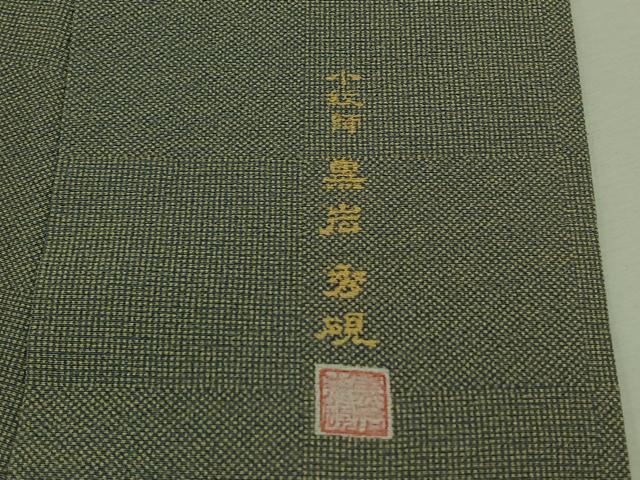 平和屋着物▽小紋師　黒岩秀硯　江戸小紋　単衣　市松文様　正絹　逸品　AABA9555jh 平和屋着物▽小紋師 黒岩秀硯 江戸小紋 単衣 市松文様 正絹