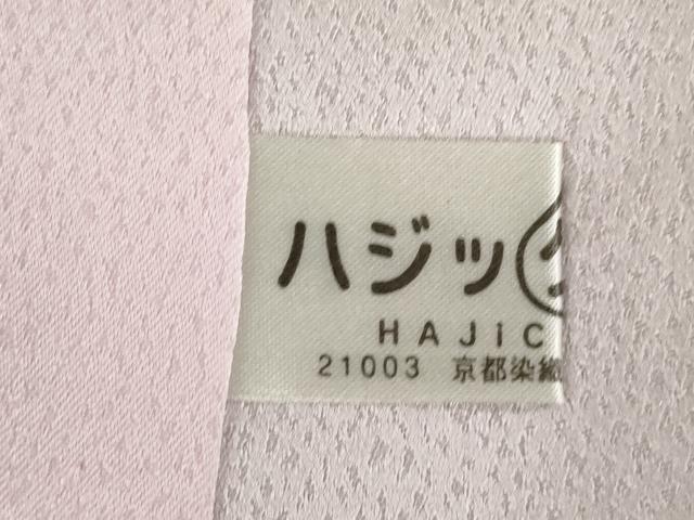 平和屋着物○豪華振袖 舞花丸文 暈し染め 黒地 金通し地 正絹