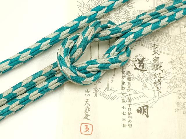 平和屋着物●極上　有職組紐道明　帯締め　丸源氏組　宮内庁御用　国立博物館御用　東京芸術大学御用 　逸品　AABA9804ay