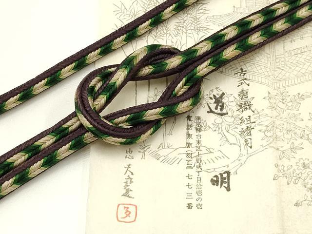 平和屋着物●極上　有職組紐道明　帯締め　丸源氏組　宮内庁御用　国立博物館御用　東京芸術大学御用　逸品　AABA9807ay