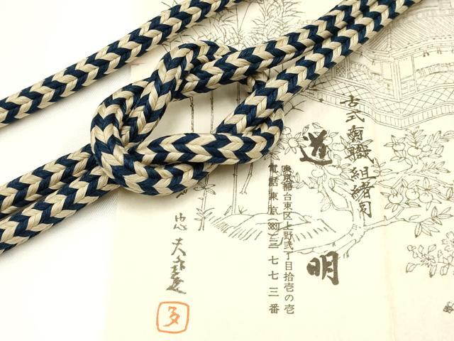 平和屋着物●極上　有職組紐道明　帯締め　丸源氏組　宮内庁御用　国立博物館御用　東京芸術大学御用 　逸品　AABA9809ay