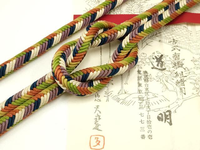 平和屋着物●極上　有職組紐道明　帯締め　奈良組　宮内庁御用　国立博物館御用　東京芸術大学御用　逸品　AABA9853ay
