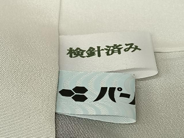 平和屋着物○訪問着 友禅 鬘帯吉祥文 金彩 正絹 逸品 AABB0095zg