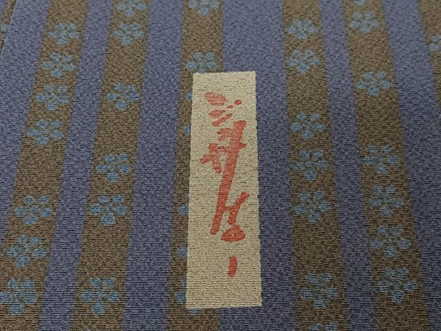 平和屋着物●世界的人形師　辻村寿三郎　ジュサブロー　小紋　花間道　銀座せきね　正絹　逸品　AABB0102zg 平和屋着物○世界的人形師 辻村寿三郎 ジュサブロー 小紋 花間道