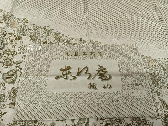 平和屋着物○お召 訪問着 伝統工芸名 東行庵 桃山 正絹 逸品