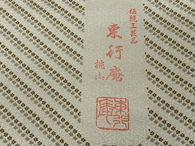 平和屋着物●お召　訪問着　伝統工芸名　東行庵　桃山　正絹　逸品　AABB0265zg 平和屋着物○お召 訪問着 伝統工芸名 東行庵 桃山 正絹 逸品