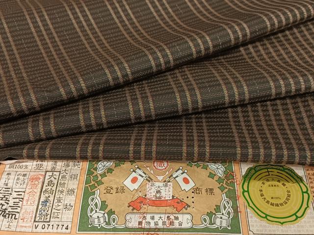 平和屋着物●本場縞大島紬　大島美術館　証紙付き　正絹　逸品　AABB0301zg