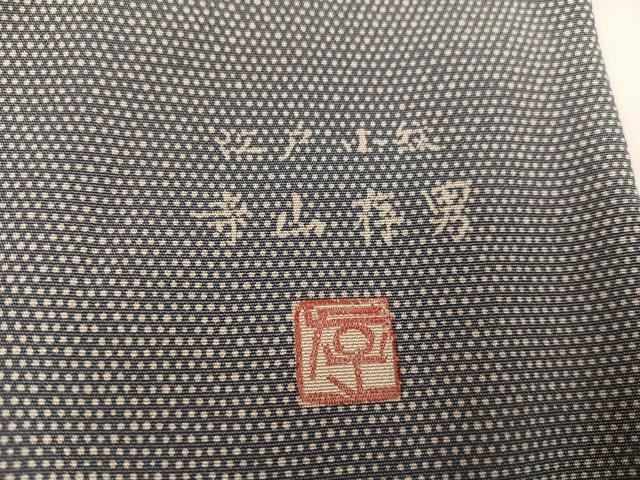 平和屋着物●寺山存男　江戸小紋　百柄　黒地　正絹　逸品　AABH4678fy 平和屋着物○寺山存男 江戸小紋 百柄 黒地 正絹 逸品 AABH4678fy