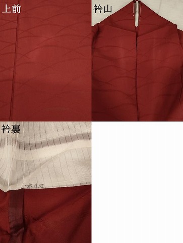 平和屋着物＊夏物　色無地　芝紋紗　茜色　洗える着物　AABB0518st_4