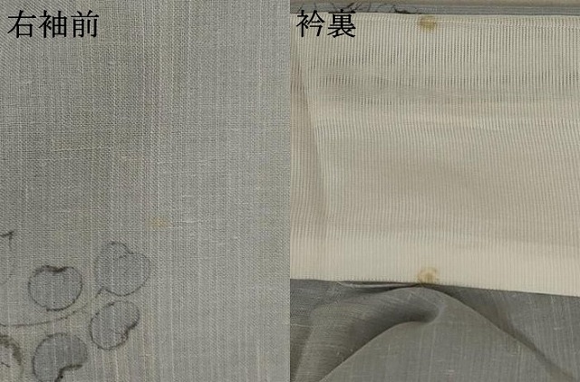 平和屋着物＊夏物 紗紬 辻が花 正絹 逸品 AABB0577st