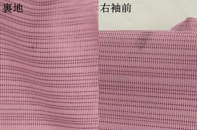 平和屋着物＊夏物　色無地　絽　長春色　洗える着物　AABB0592st_6