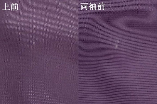平和屋着物＊夏物　色無地　絽　桑の実色　洗える着物　AABB0593st_6
