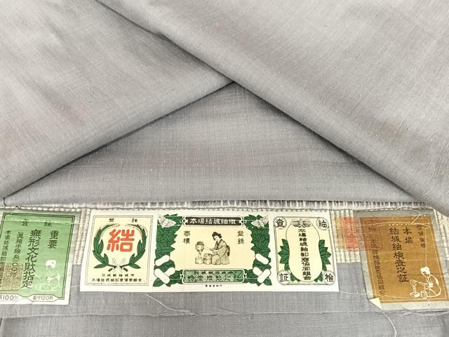 平和屋着物▽本場結城紬　重要無形文化財　単衣　色無地　薄鼠色　証紙付き　正絹　逸品　AABB1345np