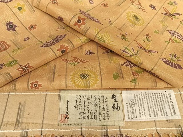 平和屋着物▽染織の名門　しょうざん  生紬　単衣　型染め　草花文　証紙付き　正絹　逸品　AABB1374np