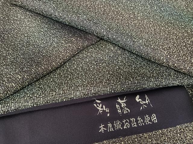 平和屋着物●彩臈紙工房　お召　モザイク柄　正絹　逸品　AABB1384np