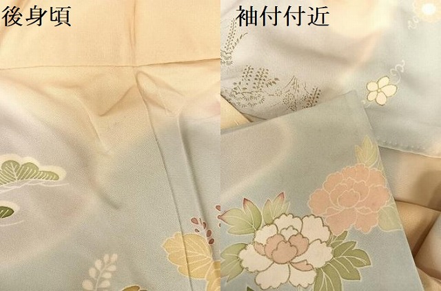 平和屋着物○創業460年・千總 訪問着 駒刺繍 貝桶草花