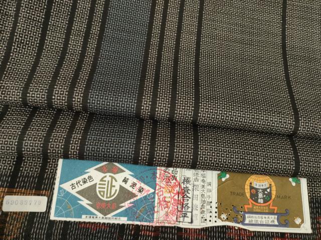 平和屋着物●本場大島紬　古代染色純泥染め　手織り　100亀甲　間道　深田兼徳作　証紙付き　正絹　逸品　AABB1970ck