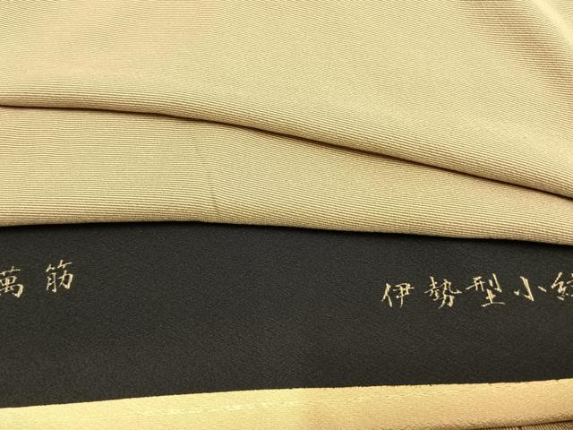 平和屋着物▽江戸小紋　単衣　万筋　国防色×桑染色　丹後ちりめん　反端付き　正絹　逸品　AABB2079fy