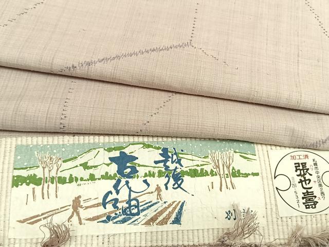 平和屋着物▽越後古代紬　単衣　抽象文様　反端付き　正絹　逸品　AABB2086fy