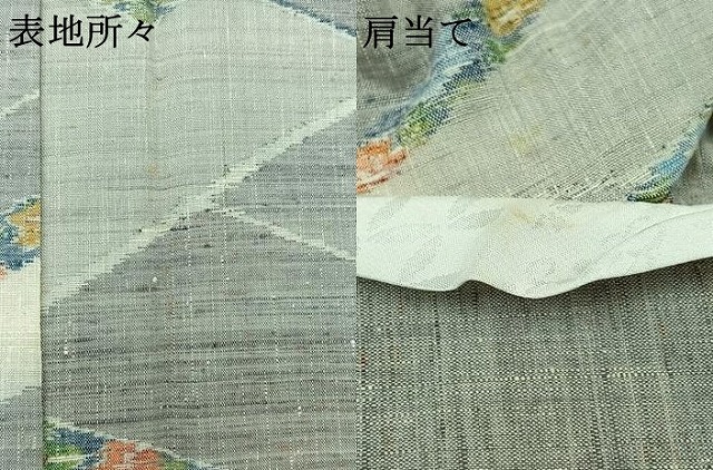 平和屋着物▽小千谷紬 単衣 本真綿織 花菱文 反端付き