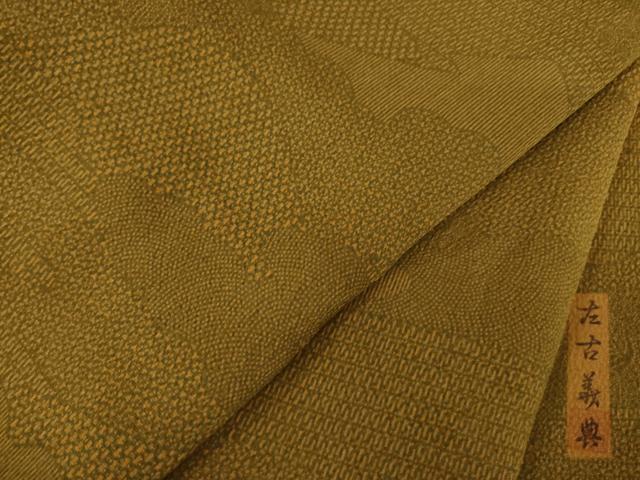 平和屋着物●中村勇二郎　児玉博　中島秀吉　六谷博臣　中村喬　黒野睦雄　染：左古義典　江戸小紋　訪問着　正絹　逸品　AABB3183ck