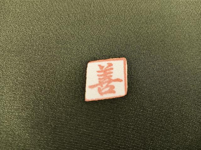 平和屋着物○訪問着 作家物 駒刺繍 松文 金彩 ロング丈 正絹 逸品