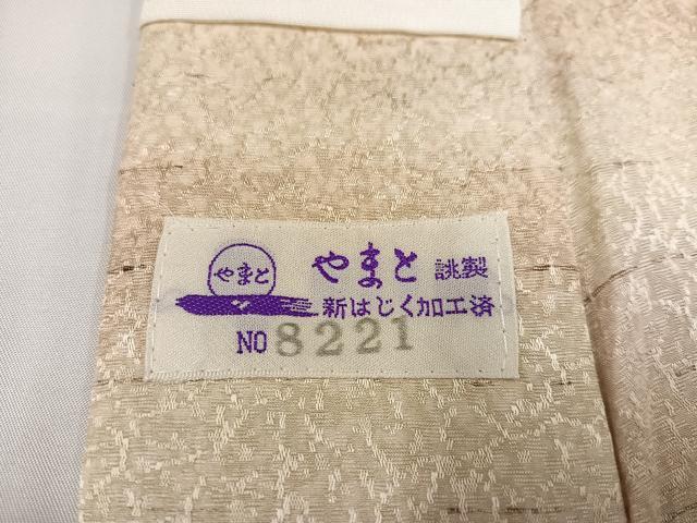 平和屋着物○長襦袢 無双仕立て 霞文 暈し染め やまと誂製 正絹 逸品
