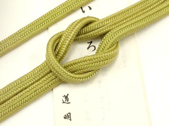 平和屋着物●極上　有職組紐道明　帯締め　冠組　青朽葉色　宮内庁御用　国立博物館御用　東京芸術大学御用 　逸品　AABB3751ay