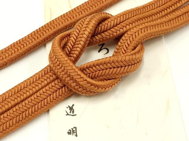 平和屋着物●極上　有職組紐道明　帯締め　冠組　代赭色　宮内庁御用　国立博物館御用　東京芸術大学御用　逸品　AABB3766ay