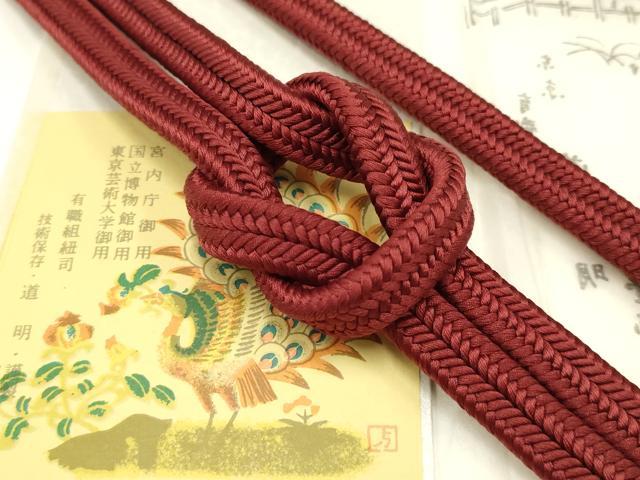 平和屋着物●極上　有職組紐道明　帯締め　冠組　葡萄茶色　宮内庁御用　国立博物館御用　東京芸術大学御用　逸品　AABB3782ay